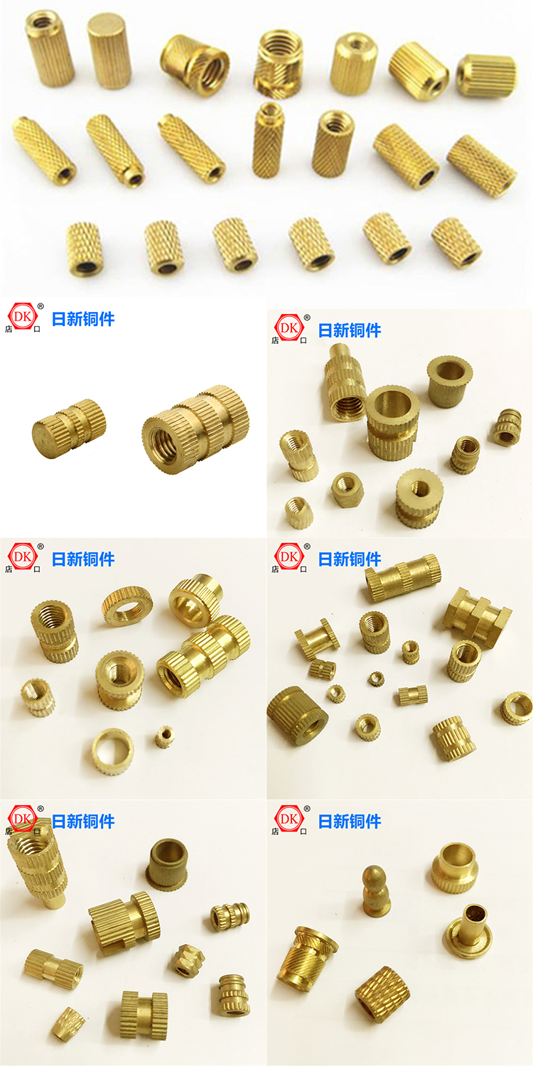 銅接頭廠 銅接頭廠